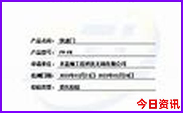 跟团游北京五日游