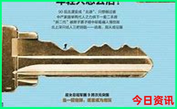 东三省自驾游15日经典线路